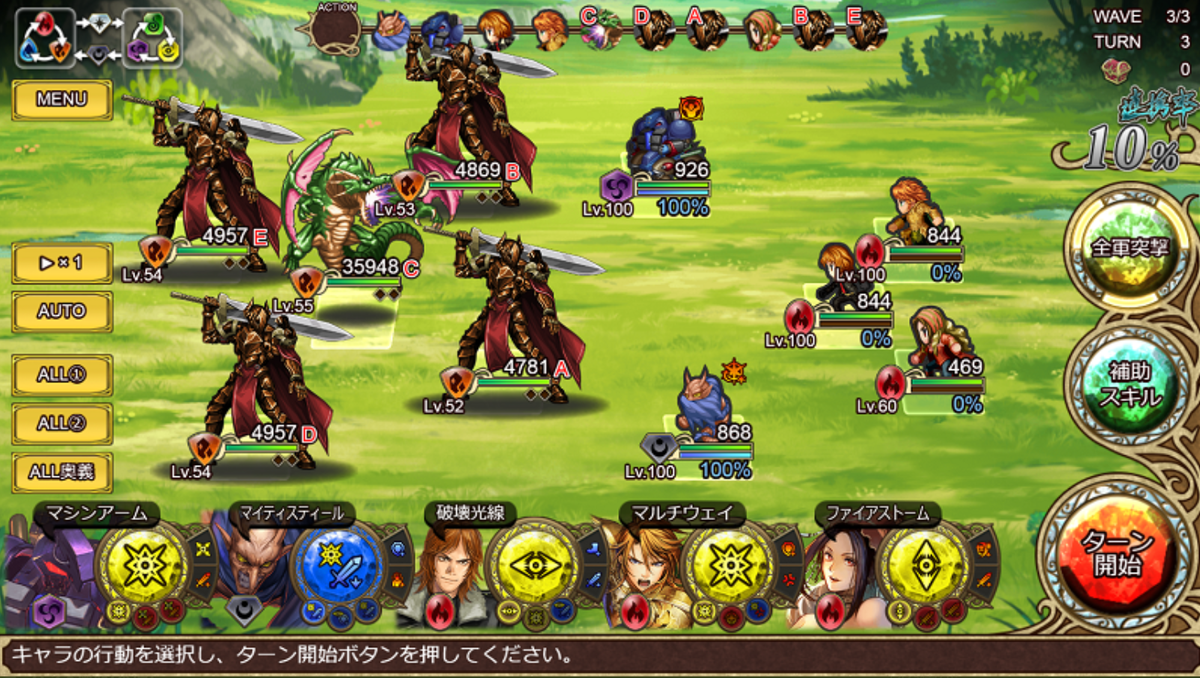 七英雄とは ゲームの人気 最新記事を集めました はてな
