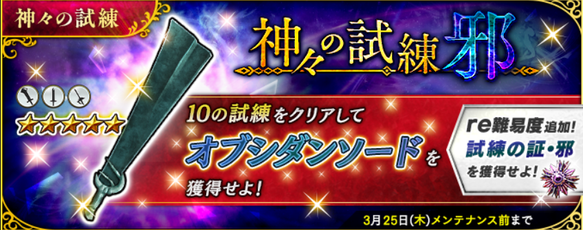 七英雄とは ゲームの人気 最新記事を集めました はてな