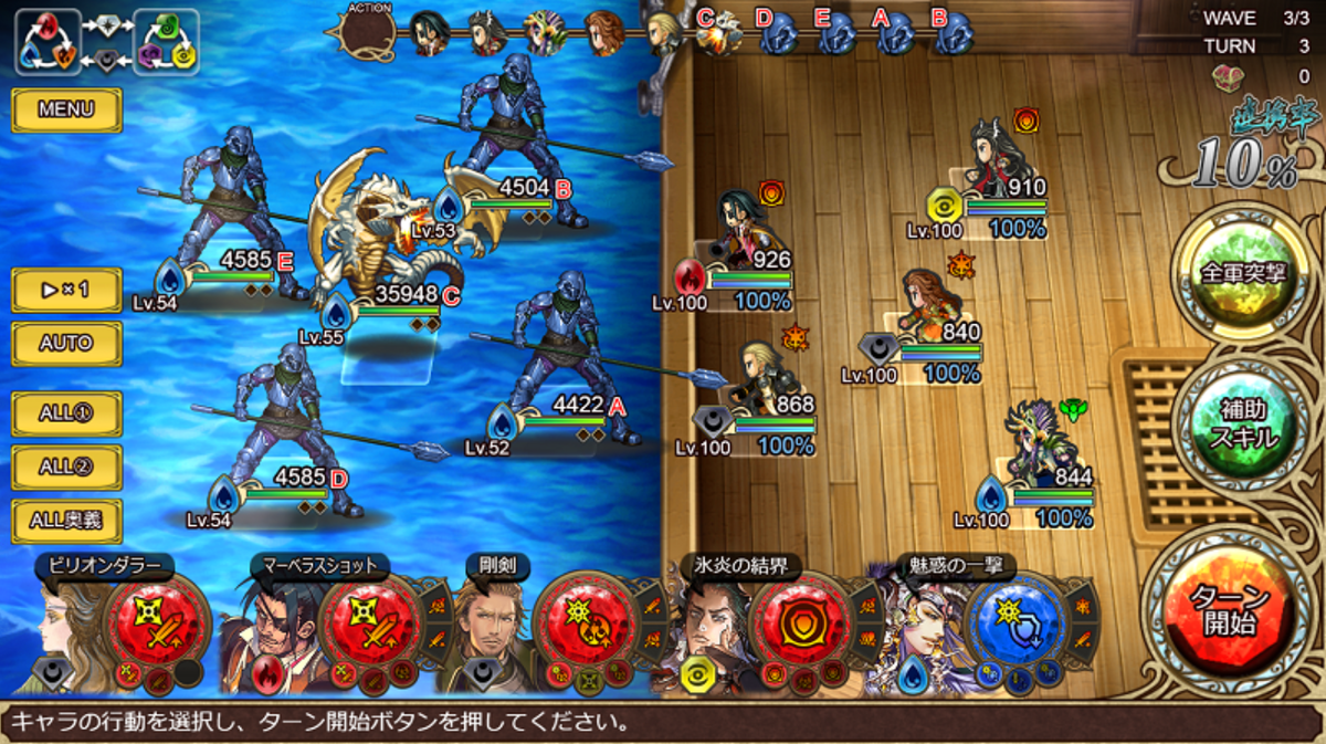 ロマサガ3とは ゲームの人気 最新記事を集めました はてな