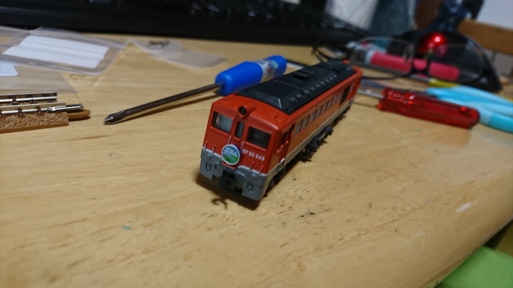 f:id:newkohin:20190123165501j:plain
