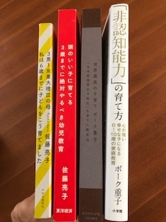 f:id:newkumiko:20200609141355j:plain
