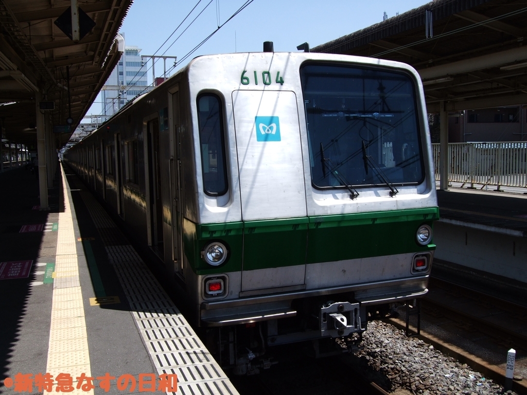 f:id:newltdexp_nasno:20190104214712j:plain:w360 f:id:newltdexp_nasno:20190104214712j:plain:w360