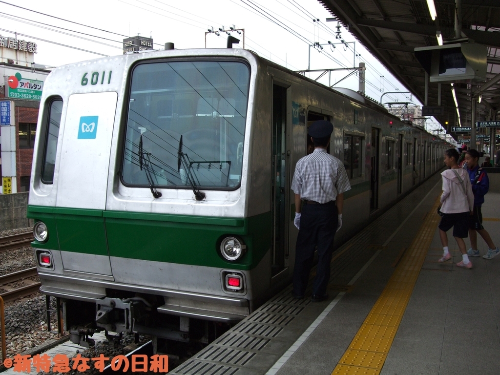 f:id:newltdexp_nasno:20190104220911j:plain:w360 f:id:newltdexp_nasno:20190104220911j:plain:w360