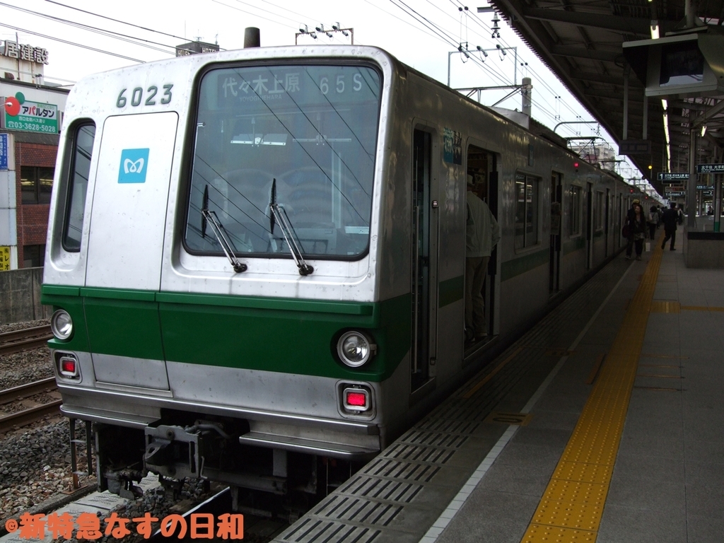 f:id:newltdexp_nasno:20190104221154j:plain:w360 f:id:newltdexp_nasno:20190104221154j:plain:w360