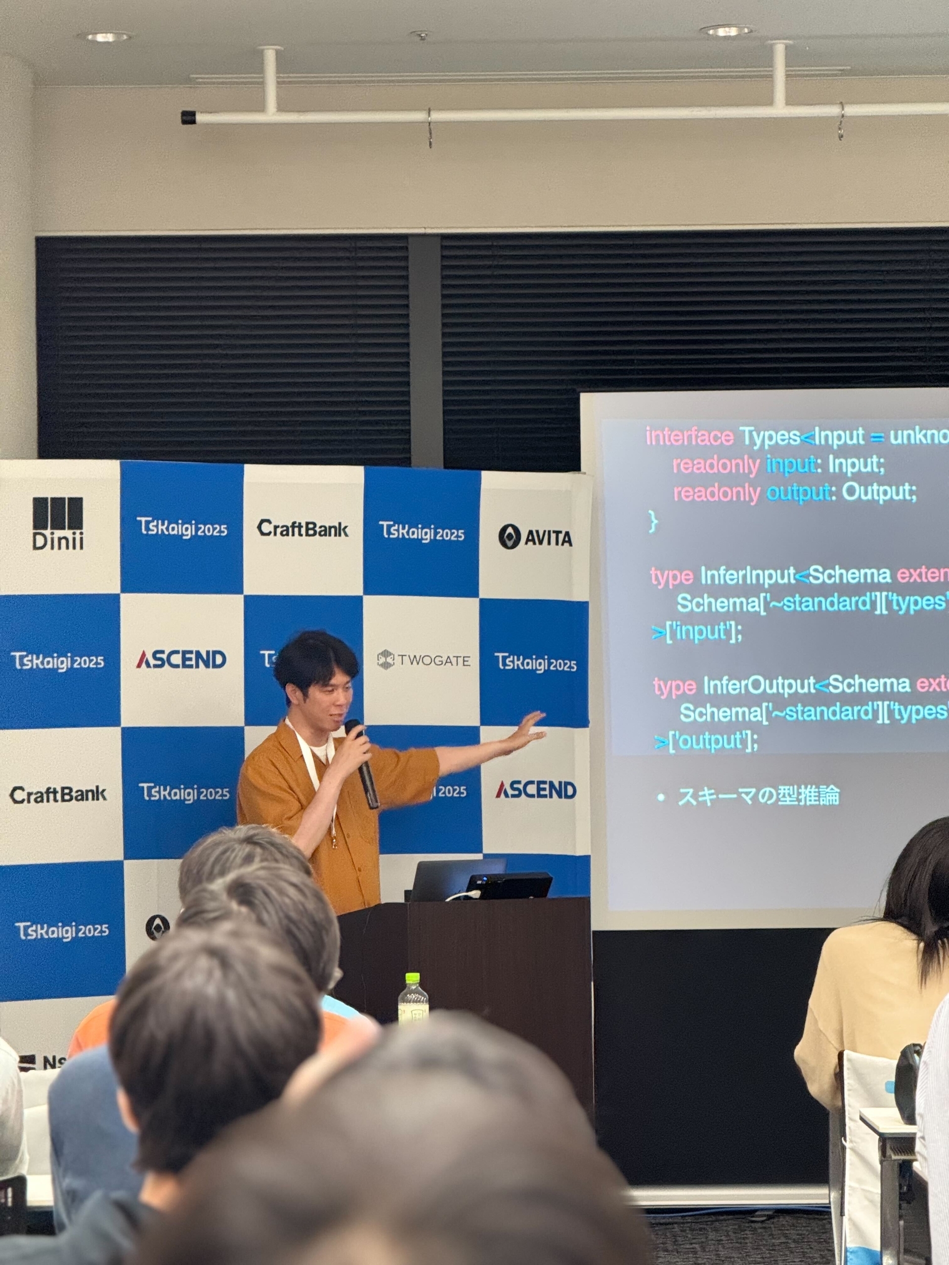 発表中のイクタノゾム