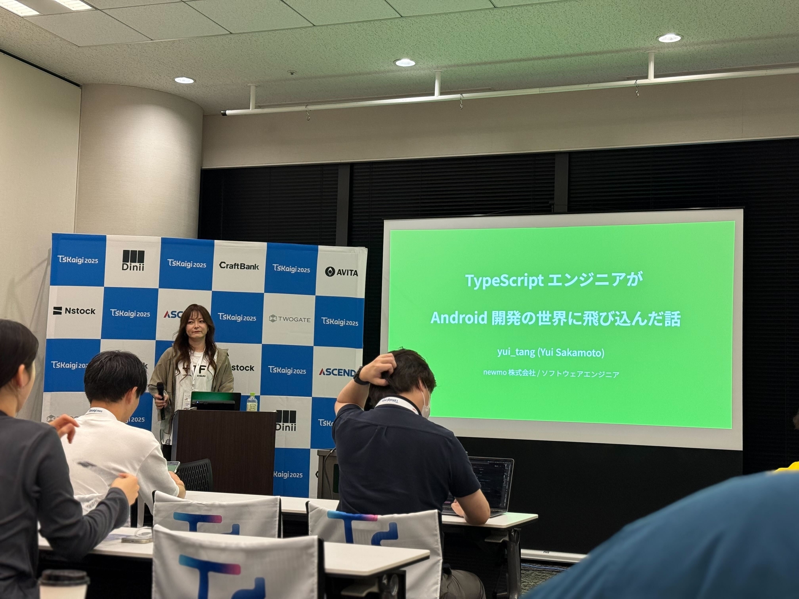発表中のサカモトユイ