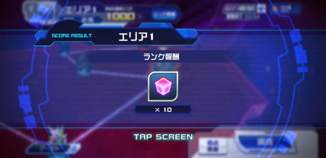 ユニット別機体評価とおすすめ編成 パーツ一覧まとめ スパロボｄｄ ソラサガ