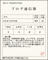 f:id:newold:20080724152755j:image:small
