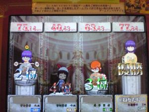 f:id:newotani:20080112154929j:image f:id:newotani:20080112154929j:image