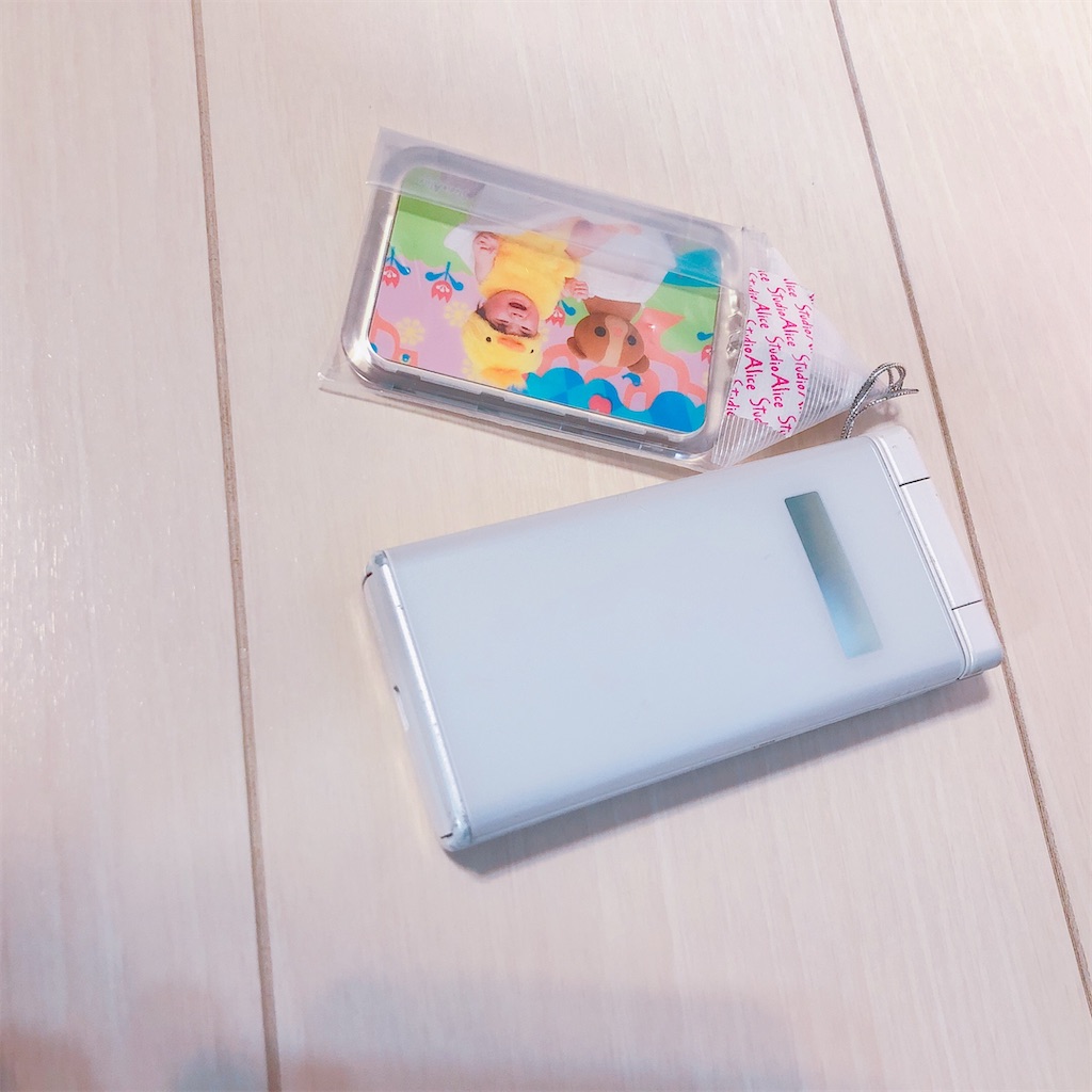 f:id:newpu:20200315210444j:image