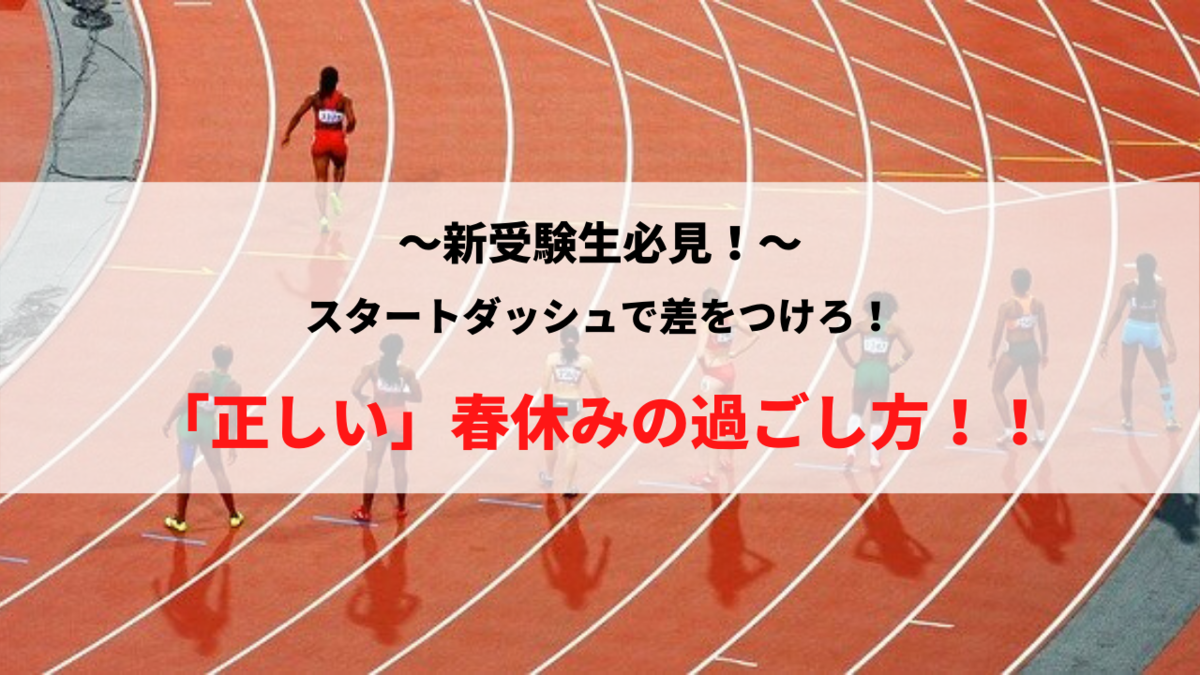 f:id:newregion:20200319203536p:plain f:id:newregion:20200319203536p:plain