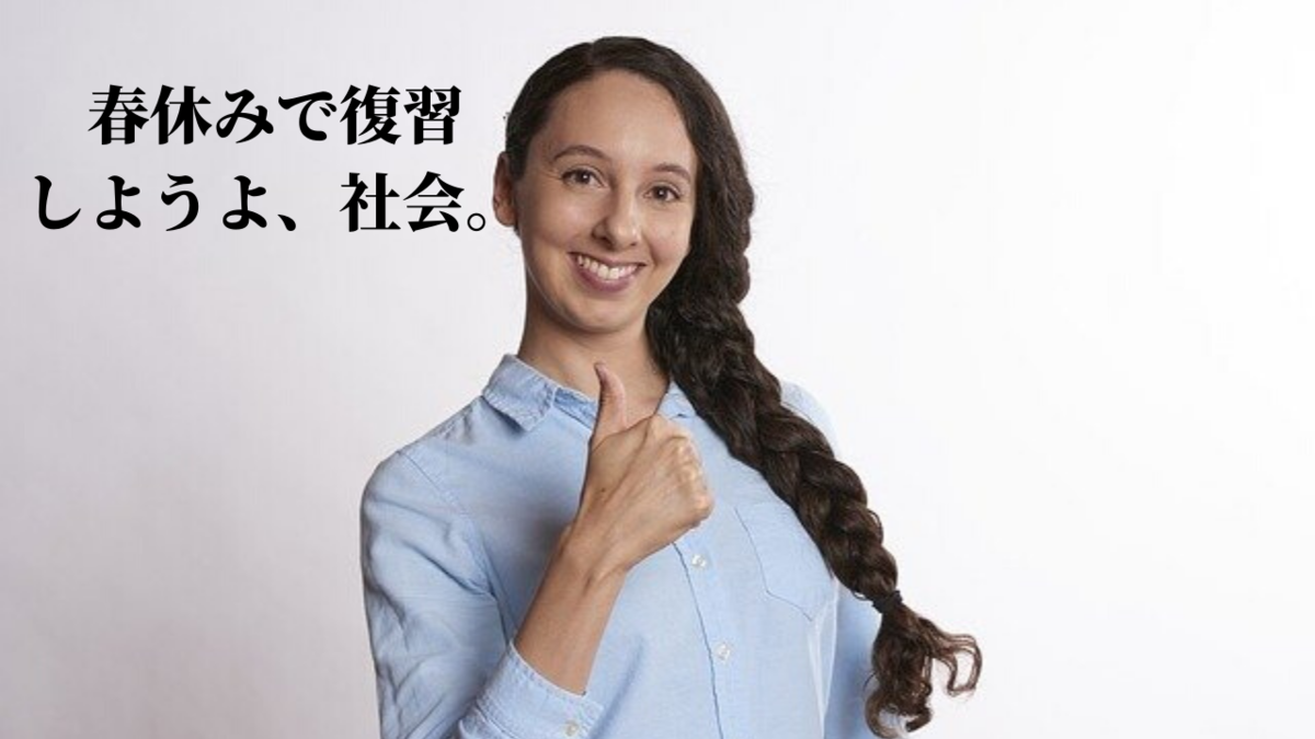 f:id:newregion:20200425174125p:plain f:id:newregion:20200425174125p:plain