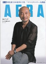f:id:news-worker:20090720214308j:image:right