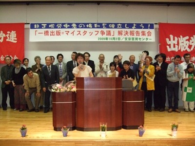 f:id:news-worker:20091002202532j:image:right f:id:news-worker:20091002202532j:image:right