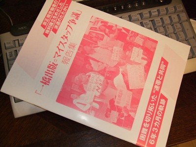 f:id:news-worker:20091003030624j:image:left f:id:news-worker:20091003030624j:image:left