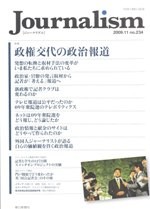 f:id:news-worker:20091113014415j:image:left f:id:news-worker:20091113014415j:image:left