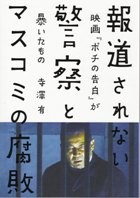 f:id:news-worker:20091231002325j:image:left f:id:news-worker:20091231002325j:image:left