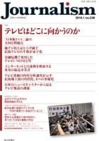f:id:news-worker:20100112140055j:image:right f:id:news-worker:20100112140055j:image:right