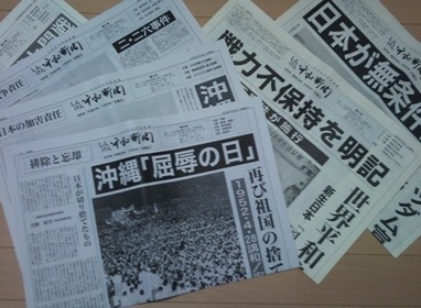 f:id:news-worker:20100724015145j:image:left