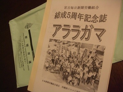 f:id:news-worker:20110522171318j:image
