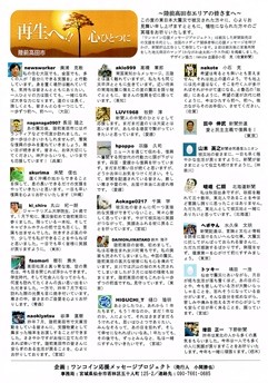 f:id:news-worker:20120210222634j:image