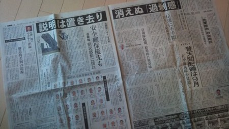 f:id:news-worker:20120417092157j:image