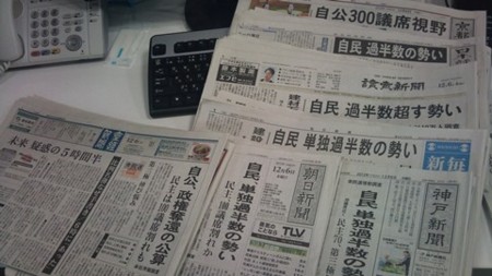 f:id:news-worker:20121206102056j:image f:id:news-worker:20121206102056j:image