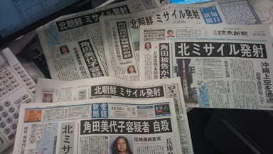 f:id:news-worker:20121212163851j:image f:id:news-worker:20121212163851j:image