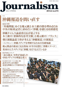 f:id:news-worker:20130211080839j:image:left