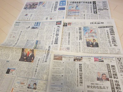 f:id:news-worker:20130406093100j:image f:id:news-worker:20130406093100j:image