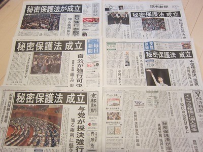 f:id:news-worker:20131207140049j:image f:id:news-worker:20131207140049j:image