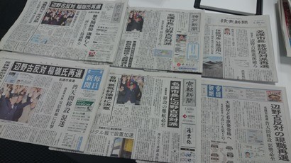 f:id:news-worker:20140120182117j:image