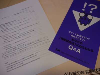 f:id:news-worker:20140204082833j:image f:id:news-worker:20140204082833j:image