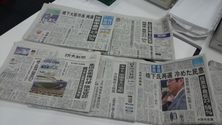 f:id:news-worker:20140324174105j:image f:id:news-worker:20140324174105j:image