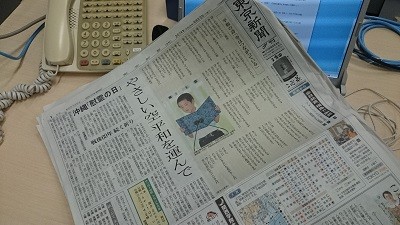 f:id:news-worker:20140628194823j:image