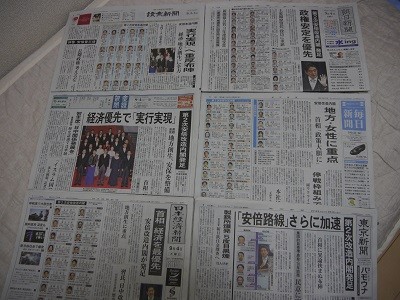 f:id:news-worker:20140907005534j:image f:id:news-worker:20140907005534j:image
