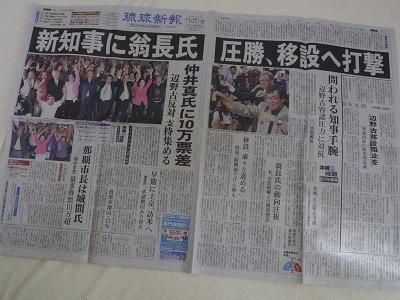 f:id:news-worker:20141118133417j:image f:id:news-worker:20141118133417j:image