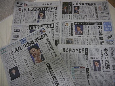 f:id:news-worker:20141119231936j:image f:id:news-worker:20141119231936j:image