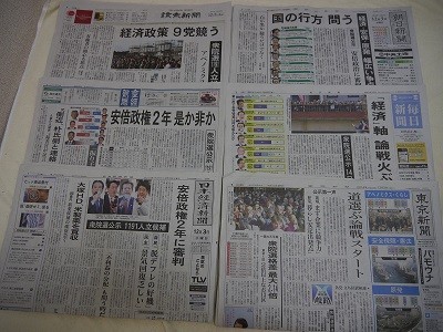 f:id:news-worker:20141203230835j:image f:id:news-worker:20141203230835j:image