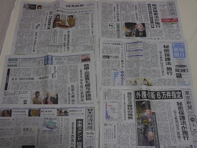 f:id:news-worker:20141210124718j:image f:id:news-worker:20141210124718j:image