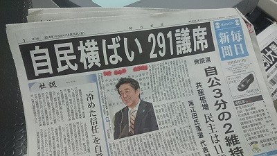 f:id:news-worker:20141215201122j:image f:id:news-worker:20141215201122j:image