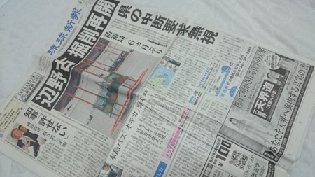 f:id:news-worker:20150316151908j:image