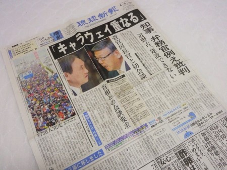 f:id:news-worker:20150408082829j:image