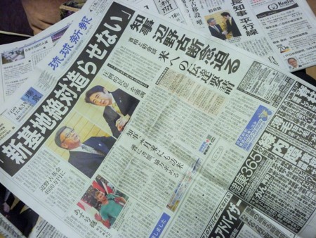 f:id:news-worker:20150421082449j:image
