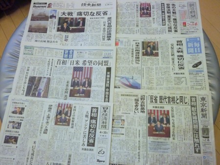 f:id:news-worker:20150430085015j:image f:id:news-worker:20150430085015j:image