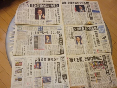 f:id:news-worker:20150517005646j:image