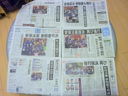 f:id:news-worker:20150918081055j:image f:id:news-worker:20150918081055j:image