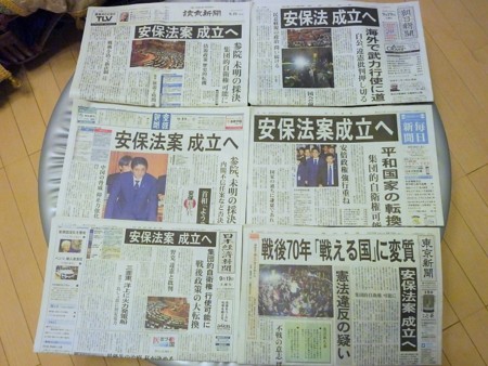 f:id:news-worker:20150919093512j:image