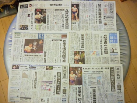 f:id:news-worker:20160126213421j:image
