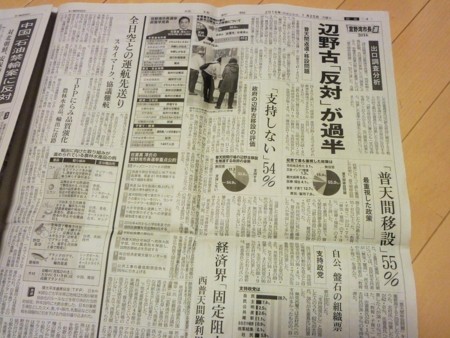 f:id:news-worker:20160126223359j:image